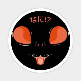 Nani Alien Cat Magnet